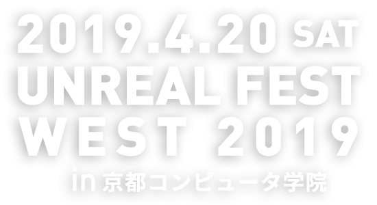 2019.4.20 SAT UNREAL FEST WEST 2019 in 京都コンピュータ学院